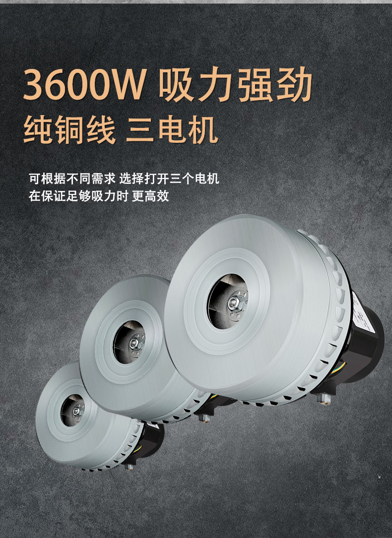 DJ36100P工業(yè)吸塵器工廠車間粉塵克星鐵屑粉末、加工涂料85