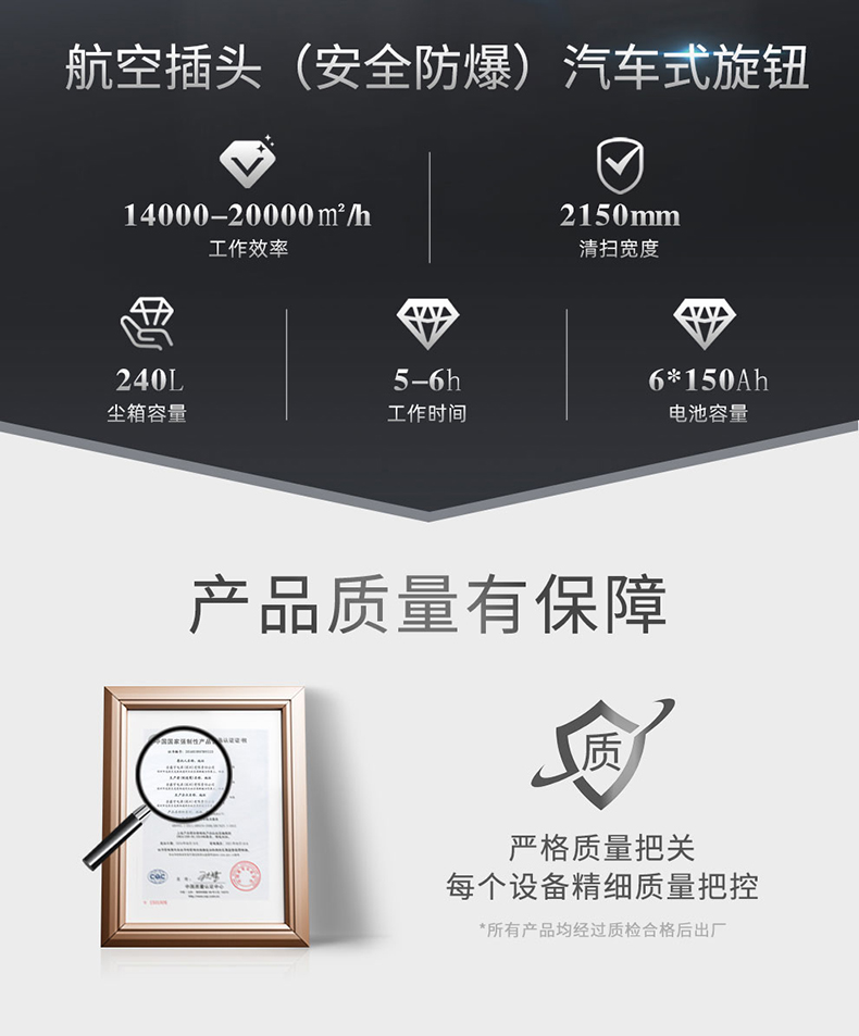 鼎潔盛世DJ2150A駕駛式清掃車(chē) 廠(chǎng)區(qū)駕駛掃地車(chē)22